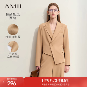 Amii极简西装外套女2024夏季新款不对称设计长袖直筒西服休闲上衣
