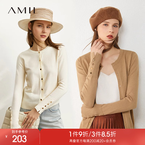 Amii2024春季新款针织开衫女高级感超好看毛衣外套圆领黑色上衣