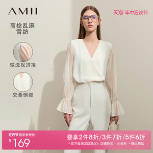 Amii法式雪纺衫女2024夏季新款通勤交叠V领撞料拼接微喇袖口上衣