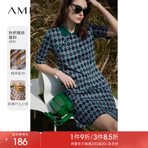 Amii2024夏装新款POLO领连衣裙格子直筒针织裙新中式裙子女小个子