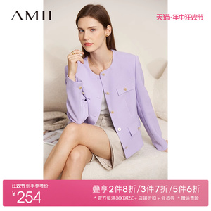 Amii2024夏新款小气质香风外套女高级感超好看仿麻短款小个子上衣
