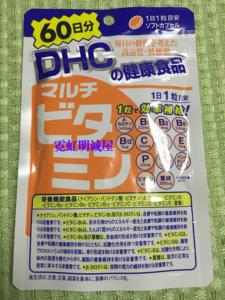 Dhc维生素综合 Dhc维生素综合品牌 价格 阿里巴巴