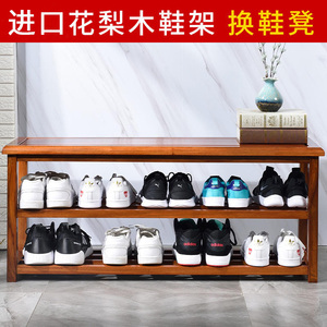 鞋架红木中式简易家用门口小鞋柜实木牢固可坐整装收纳架换鞋凳厂