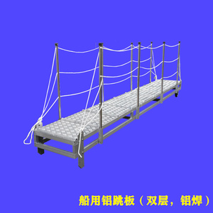 船用铝跳板梯子移动平台踏步伸缩梯桥架码头登船梯岸梯多功能铝梯