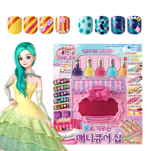 韩国珠珠玩具女童秘密魔法美甲包女孩儿童diy指甲贴公主礼物套装
