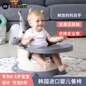 韩国essian儿童餐椅宝宝坐椅学步座椅婴儿吃饭带轮子多功能溜溜车