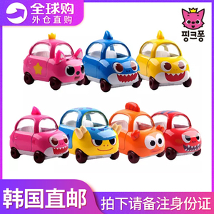 韩国碰碰狐迷你惯性小汽车儿童pinkfong7件套鲨鱼宝宝巴士模玩具
