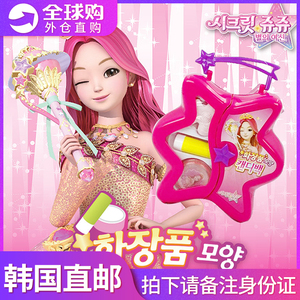 韩国进口仙女珠珠宝石首饰项链糖果口红食玩棒棒糖化妆小女孩礼物