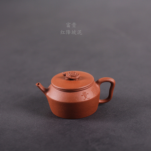 驯砂记 降坡泥 纯手工 小容量 紫砂壶 富贵 110cc 茶壶 茶具