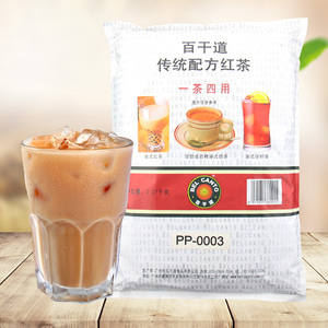 百干道红茶粉锡兰拼配港式特浓商用西冷茶叶七杯咖啡奶茶店原料