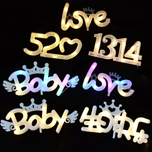 LOVE蛋糕装饰摆件灯520暖白皇冠BABY字母灯灯牌1314生日快乐蛋糕