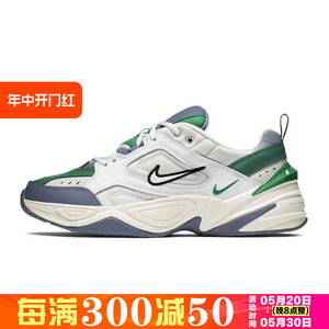 Nike/耐克M2K TEKNO 男女复古休闲运动老爹鞋慢跑鞋 AV4789 -009