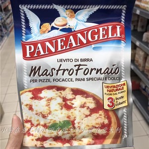 意大利 PANEANGELI 啤酒酵母 面包披萨甜品专用酵母21g（3小包）