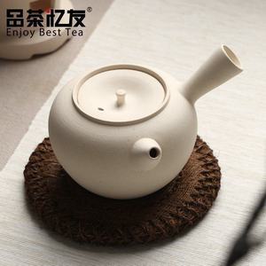 品茶忆友 白泥陶壶粗陶手工壶 侧把壶提梁壶煮水茶壶煮茶水壶茶具