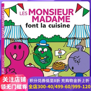法语版 奇先生妙小姐下厨房 Les Monsieur Madame font la cuisine  儿童启蒙 法语学习
