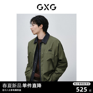 GXG男装 潮流假两件拼接夹克外套男宽松休闲夹克春季外套24春新品