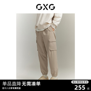 GXG男装 宽松口袋工装裤伞兵裤休闲裤束脚长裤运动裤男款裤子夏季