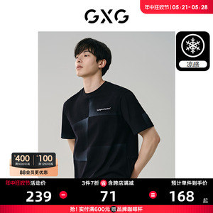 【凉感】GXG男装 黑色潮流宽松休闲短袖T恤男半袖薄款 24年夏新品