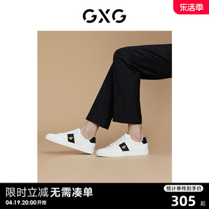 【龚俊心选】GXG男鞋蜜蜂低帮刺绣小白鞋易打理男士休闲鞋板鞋男