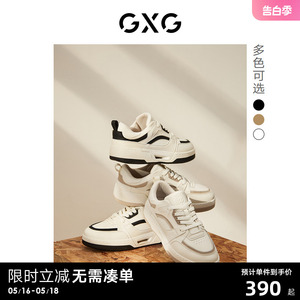 【龚俊心选】GXG男鞋新款厚底板鞋男士小白鞋男高级感运动板鞋
