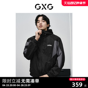GXG男装 时尚户外休闲夹克男撞色拼接设计夹克男士外套24春季新品