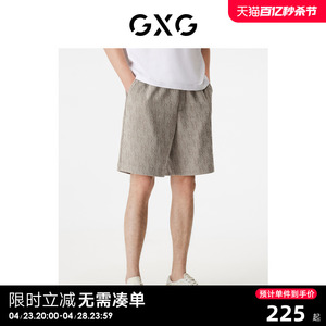 GXG男装 夏季五分裤老花满印竖条肌理短裤时尚休闲裤薄款沙滩裤