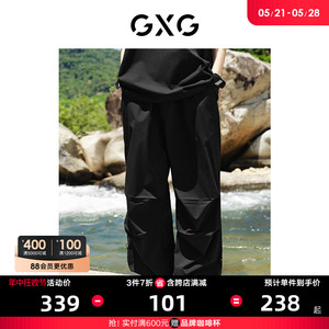 GXG男装 户外系列褶皱感束脚裤男阔腿工装裤休闲裤 2024夏季新品