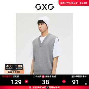 GXG男装商场同款灰色基础线衫背心内搭 2023年春季新品GE1160146A
