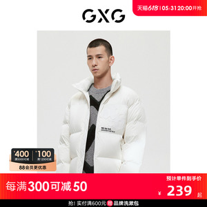 GXG男装 商场同款绿意系列白色羽绒服 2022年冬新品GD1111284K