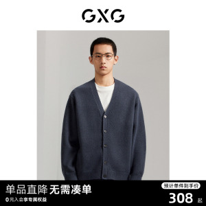 GXG男装 商场同款 雾蓝色柔软毛衣针织衫纯色开衫V领GEX13012913