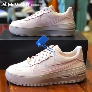 Nike耐克女鞋2022夏新款AF1空军一号解构休闲厚底板鞋 DJ9946-600