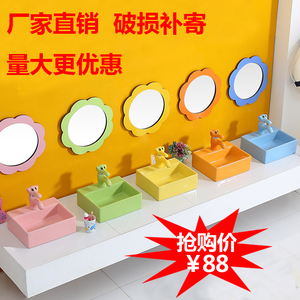 幼儿园陶瓷洗手盆儿童卡通小孩长方形台上盆彩色洗脸洗手池台卫浴