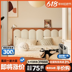 星木诺/日和床/日式实木床樱桃木简约家具1.5单人1.8米主卧双人床