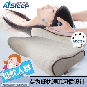 高端系列-睡眠博士太空记忆棉枕头慢回弹护颈脊椎枕头套保健枕芯