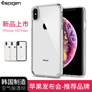 Spigen适用于苹果XS Max手机壳硅胶透明全包XR防摔iphoneXS保护套