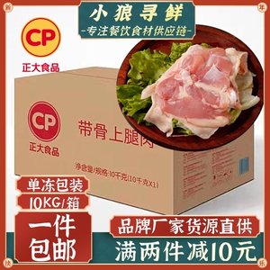 厦门零食批发趋势分析：吃货们的甜蜜选择