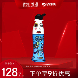 Moschino莫斯奇诺 梦仙奴 纯真 酷爽 酷萌 粉色清洁剂女士淡香水