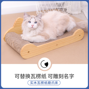 猫抓板不掉屑耐磨多功能可替换猫抓盆嗨皮猫保护沙发耐用猫咪用品