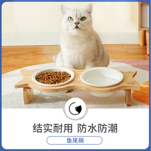 喵仙儿猫碗狗碗鱼尾双碗猫餐桌斜口护颈椎防噎食猫食盆陶瓷猫粮碗