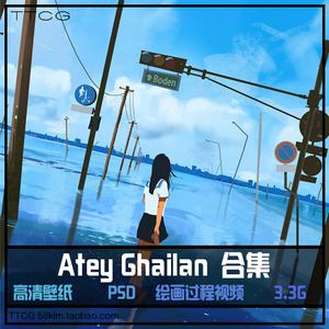 PS插画教程CG原画Atey Ghailan视频合集厚涂漫画人物手绘板绘画作