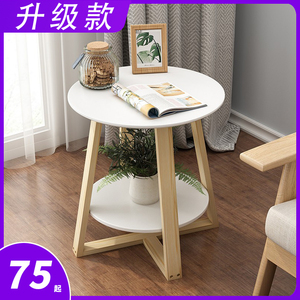 创意小户型边几圆形茶几小圆桌简约现代阳台小桌子客厅迷你小木桌
