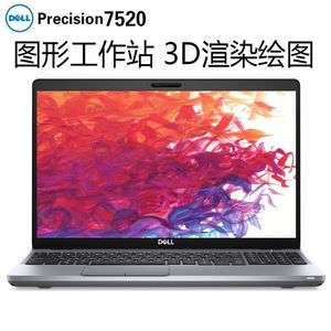 17寸Dell/戴尔precision M7720电脑M7730图形3D工作站笔记本M7740