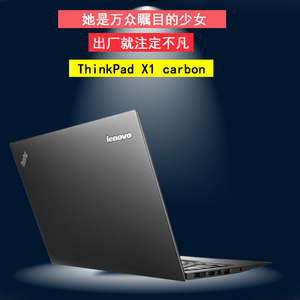 ThinkPad X1 Carbon 2超薄本i7 IBM超极本便携手提联想笔记本电脑