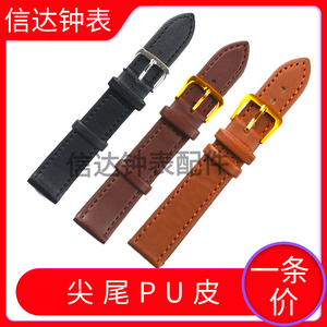 手表配件平纹尖尾PU皮表带男女通用表链 12mm 14mm 16mm 18 20 mm