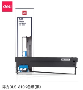 得力DLS-610K/620K大容量针式打印机黑色色带16米带芯适用DB-618K