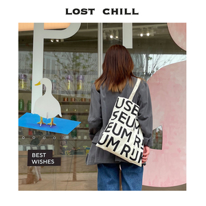 Lost Chill-荷兰博物馆极简字母帆布包环保袋大容量帆布袋拉链