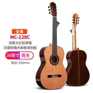 马丁尼古典吉他MC58C学生考级128全单板儿童玛丁尼36/39寸演奏
