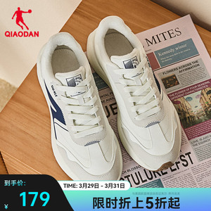 中国乔丹独白2.0休闲鞋2024夏季新款男鞋百搭运动鞋子复古阿甘鞋