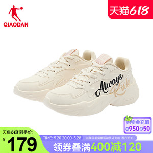 中国乔丹休闲鞋女2024年夏季新款鞋子皮面保暖软底潮流运动鞋女鞋
