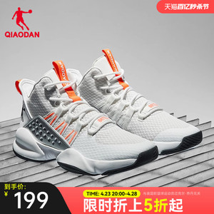 中国乔丹篮球鞋男鞋学生透气运动鞋2024新款春季男士防滑战靴